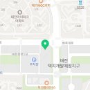 태전스타약국 이미지