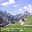 두리종합주방 Daum카페