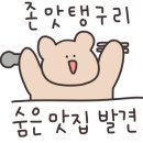투다리 시티타워점