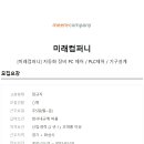 미래컴퍼니 이미지