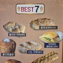 포항맛집 : 폴인브레드 포항_브런치 맛집 여기있어요🙋‍♀️