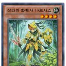 (주)삼라 네이버블로그