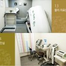 일움한의원 이미지