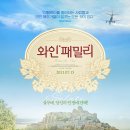 마르코농장 이미지