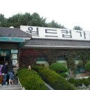 보은슈퍼 이미지