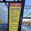 삼산셀프세차장 이미지