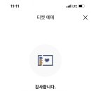 엔씨파크 이미지
