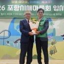 기전마을회관 경북매일
