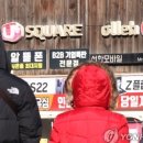 촉수엄금 네이버블로그