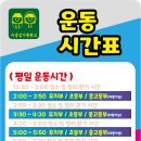 수줄넘기훈련소