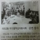 영산홍주택경로당 이미지