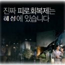 혜성 당구장 이미지