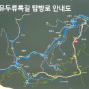 원기마을 입구 이미지
