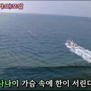 대지의 항구 - 백년설 (唄) 박샹규 ww 이미지