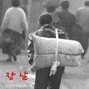 장날 뉴시스