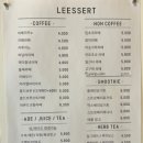 카페 리저트 이미지