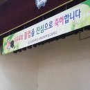 비봉경로당 이미지