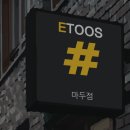 정다운5층약국 이미지