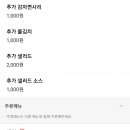 큰손생아구찜