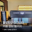 강남대로101길 31 이미지