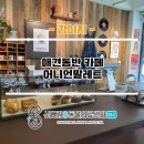 어니언팔레트