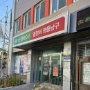 이천동 행정복지센터 이미지