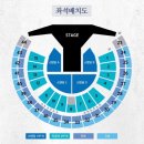 세븐일레븐 부산토성점 | god 지오디 콘서트 준비물, 좌석시야, 티켓, 입장, 공연관련, 응원법까지 총정리