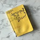 영일약국 - 강서구 양천로 658 | 영일약국