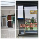 강북종합전통시장 | 강북구 방충망 수유동 강북 종합전통시장내 건물 3층 주택 어르신방 미세방충망으로 교체