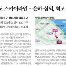 사직 지하철역(1호선) 이미지