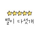 우현조경 이미지