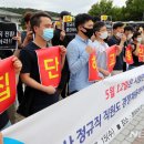 인천국제공항소방대노동조합 이미지