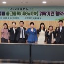 동고동락 이미지