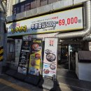 투뿔 한우천국 학동역점 | 학동역 점심 추천, 투뿔 한우천국 점심특선 후기