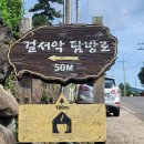 남원읍사무소[남] Daum카페