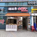 문영분식 네이버블로그