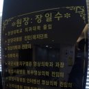 수영상의학과의원 이미지