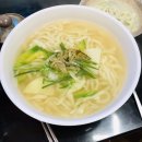 중앙시장어머니손칼국수