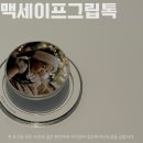 소뿌미