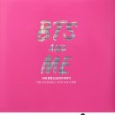 BTS and ME 나와 방탄소년단의 이야기 이미지