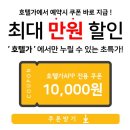 코자 호텔 이미지