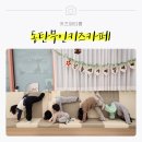 키즈카페도란도란 이미지