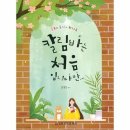 하나로음향