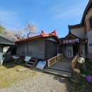 신차령산맥