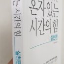 바바공인중개사사무소 이미지