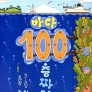 바다의숲속 네이버블로그