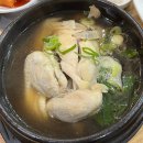 마포농장 | 마포삼계탕 맛집 | 마포오리농장 점심특선 후기