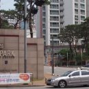 역삼2차아이파크아파트 매일경제