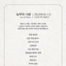 평택떡집 이미지