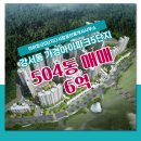 청주부동산사랑25공인중개사사무소 | 아이파크5단지다사랑공인중개사사무소에서 추천하는 충청북도 청주시 흥덕구 가경아이파크5단지 아파트